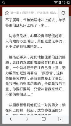 雅博手机官方网站